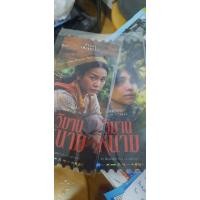 ราคา major ceniplex paragon icon (28162007259)