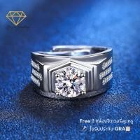 ราคา แหวนเพชร CZ 2 กะรัต เงินแท้ 92.5% -D5389 (21471795749)