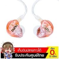 ราคา DUNU DM-480 หูฟัง 2 ไดรเวอร์ 2DD ประกันศูนย์ไทย (5148964021)
