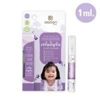 ราคา aiaoon ไออุ่น เซรั่มอัญชันคิ้วเด็ก แบบหัวพู่กัน/หัวซิลิโคน ขนาด 1 ml (20314274525)