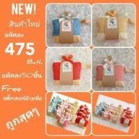 ราคา กระเป๋าใส่เหรียญเนื้อผ้ากระสอบ คาดกระดาษน้ำตาล ติดโบว์ แถมสติ๊กเกอร์ ของชำร่วย (20286567970)