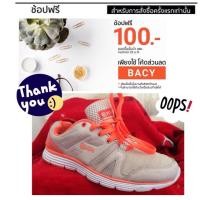 ราคา รองเท้า EXR มือสอง (122748139)