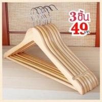 ราคา E-items ไม้แขวนเสื้อ/ไม้ยูคาลิปตัส มีก้าน ขนาด 45 CM /วัสดุไม้คุณภาพสูง/สวยงามทนทานและไร้รสนิยม A173 (19370459221)