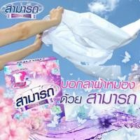 ราคา ผงซักฟอกสามารถขจัดคราบ (1641745265)