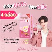 ราคา Colly Gluta C Plus กลูตา ซี พลัส ปริมาณ 28 แคปซูล/กล่อง คอลลี่ กลูต้า ซี พลัส ( 4กล่อง ) (23719462625)