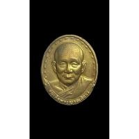ราคา เหรียญรูปเหมือน สมเด็จพระญาณสังวร สมเด็จพระสังฆราชฯ วัดบวรนิเวศฯ ปี34 (3889798396)