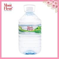 ราคา มองต์เฟลอ น้ำแร่ ขนาด 5 ลิตร Mont Fleur Mineral Water 5L (20793161045)