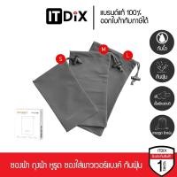 ราคา [มีกล่องแพ็คเกจ] Orsen by Eloop Pouch ซองผ้า ซองใส่พาวเวอร์แบงค์ ถุงผ้าหูรูด อเนกประสงค์ (23389644960)