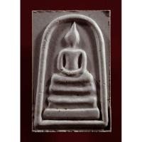 ราคา พระสมเด็จ ท่านเจ้าคุณนรฯ วัดเทพศิรินทร์ ปี34 (พิมพ์ใหญ่...นิยม) ผสมมวลวสารเก่าครับ ไม่มีกล่อง (27154993482)