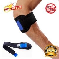 ราคา เข็มขัดรัดข้อศอก สายรัดแขน อุปกรณ์รัดข้อศอก ผ้ารัดข้อศอก นีโอพรีน สีดำ-น้ำเงิน 1 คู่ ปรับขนาดได้ สำหรับวงรอบแขน 22-33 cm (414092754)