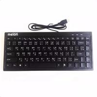 ราคา Melon Keyboards MK-600 คีย์บอร์ดขนาดเล็ก (สีดำ)  #802 (549221375)