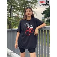ราคา เสื้อยืด Oversize "ใครรวย" ผ้าเบา ทรงสวย ไม่ยับ ไม่หด โอเวอร์ไซส์ (18459897534)