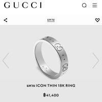 ราคา GUCCI ICON THIN Made in Italy แท้ ทองคำ18K White Gold (24602452072)