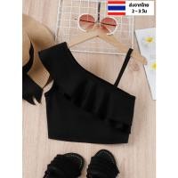 ราคา เสื้อแฟชั่นเด็กผู้หญิง เด็กโต ขอบระบาย สายเดี่ยว ปาดไหล่ โชว์หลัง เสื้อกล้ามเด็กหญิง 8 ขวบ 9 ขวบ 10 ปี 11 ปี 12 ปี (28953510992)