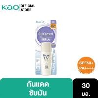 ราคา บิโอเร ยูวี เฟส มิลค์ 30มล Biore UV Face Milk SPF50+ PA++++ กันแดด เนื้อน้ำนม เมคอัพเบส คุมมัน (15366662240)