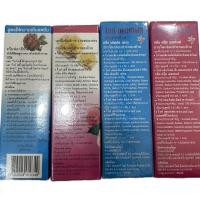 ราคา White Perfect/White Lady ครีมเปลี่ยนสีขนไวท์​เพอร์เฟค​ ไวท์เลดี้​ ปริมาณ​ 60​ml (1pcs) (24784469752)