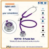 ราคา หูฟังทางการแพทย์ Stethoscope ยี่ห้อ MDF740 Pluse Time (15483040898)