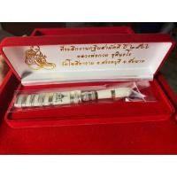 ราคา มีดหมอปากกาแหมเงิน หลวงพ่อกวย วัดโฆสิตาราม ปี 2566 (แท้ 100%) (19581146331)