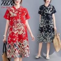 ราคา Thhone ชุดเดรสยาว แขนสั้น ผ้าฝ้าย และผ้าลินิน พิมพ์ลายมังกร ทรงหลวม ขนาดใหญ่ แฟชั่นฤดูร้อน สไตล์เกาหลี สําหรับสตรี (24709299009)