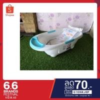 ราคา สุดกะละมัง​ Nanny มาพร้อม​ ตาข่ายรองอาบน้ำเด็กทารก​Nanny (3831079128)