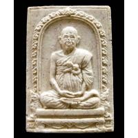 ราคา สมเด็จวัดระฆัง 122 ปี พิมพ์รูปเหมือน หลังตรายางคมชัด มาพร้อมกล่องเดิมจากวัด เชิญชมครับ - นิว พระเครื่อง New Amulet (16490421069)