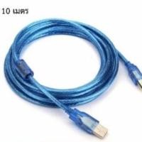 ราคา สาย USB Printer 10 เมตร สำหรับเครื่องปริ้นเตอร์,สแกนเนอร์ (8877914514)