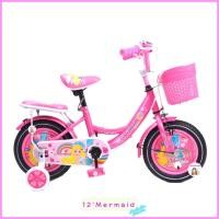 ราคา จักรยานเด็ก 12นิ้ว เจ้าหญิง เงือกน้อย Mermaid รถจักรยานเด็ก จักรยานเจ้าหญิง จักรยานนางเงือก 2141 (23045398336)