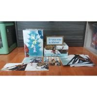 ราคา Boxset ปราชญ์กู้บัลลังก์ เล่ม 1-3 จบ นิยายวายมือสอง (24954662135)