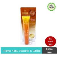 ราคา PREME NOBU NATURAL C WHITE พรีม โนบุ เนเชอรัล ซี ไวท์ (1292826366)