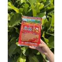 ราคา พริกหมาล่า/หมาล่าหม้อไฟ/ผงพริกหมาล่า/ปิ้งย่างหมาล่า/ชาบูหมาล่า/พริกหมาล่า1+1/พริกหมาล่า1+2/shaokaodachu/พร้อมส่ง (13157879440)