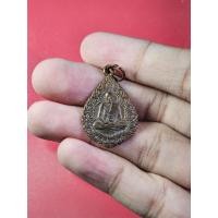 ราคา 00854 เหรียญ หลวงพ่อครึ้ม วัดคลองสวน สมุทรปราการ (26265507287)