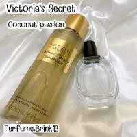 ราคา น้ำหอมVictoria's secret Coconut passion shimmer Mist น้ำหอมแท้100% (25108700990)