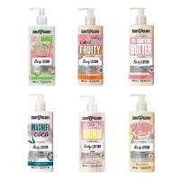 ราคา โลชั่น Soap and glory body lotion 250 ml./500 ml. โซพ แอนด์ กลอรี่ บอดี้ โลชั่น 250/500 มล. (22779558829)