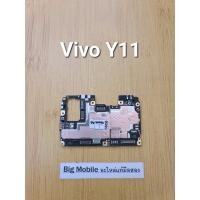 ราคา บอร์ดเปิดติด (ติดรหัสหน้าจอ) *ติดรายเดือน AIS* วีโว่ Vivo Y11 (22789301939)