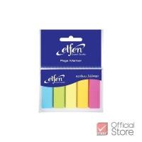 ราคา Elfen กระดาษโน๊ต กระดาษโน๊ตอินเด็กซ์ 5 สี 25 แผ่น/สี จำนวน 1 ชุด (2962561849)