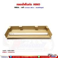 ราคา ไฟเพดาน ไฟในเก๋ง HINO MEGA - เมก้า หลอดไฟในเก๋ง ของแท้เบิกศูนย์ (29609619088)