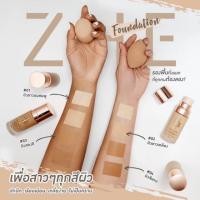 ราคา รองพื้น ZHE Foundation(พร้อมส่ง) (7026115297)