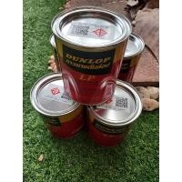 ราคา กาวยาง Dunlop สีแดง 600กรัม (21449399099)