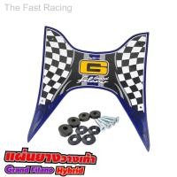 ราคา สีน้ำเงิน แผ่นพื้น แกรนด์ฟีลาโน่ GRAND FILANO และ GRAND HYBRID แผ่นยางวางเท้า (10832095276)