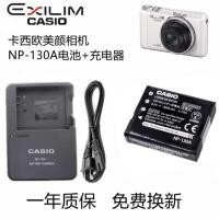 ราคา Exh30 ZR1000 ZR1200 ZR1500 ZR3500 ZR3600 เครื ่ องชาร ์ จแบตเตอรี ่ กล ้ อง (28500476043)