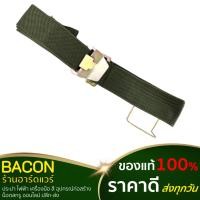 ราคา เข็มขัดช่างไม้ สีเขียว รุ่นประหยัด นกอินทรี ปรับขนาดสายรัดได้ (24663255770)