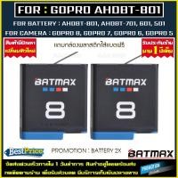 ราคา Battery 2X GOPRO AHDBT-801 AHDBT801 เเบตเตอรี่กล้อง เเบตเตอรี่ ahdbt801 เเบต กล้อง โกโปร gopro hero8 (7936096384)