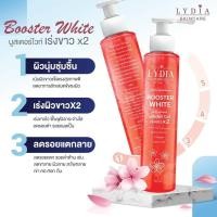 ราคา บูสเตอร์ลิเดีย บูสเตอร์น้ำแดง (19019842047)