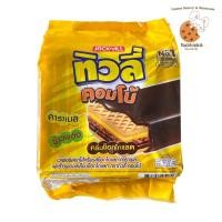 ราคา ทิวลี่ คอมโบ เวเฟอร์ไส้ช็อคโกแลตคาราเมลและข้าวพองเคลือบช็อคโกแลต แพ็คละ 12 ซอง (6244376102)