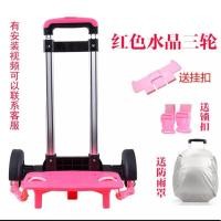 ราคา ล้อลากกระเป๋า สีชมพู 6 ล้อ (3850128344)