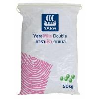 ราคา ยารามีร่า8-24-24ปุ๋ยดอก (25463714093)