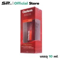 ราคา Clederm Anti Melasma and Brightening Cream มี 10 ml. (22208195622)