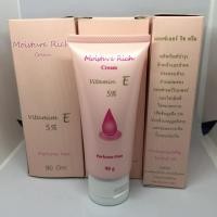 ราคา พร้อมส่ง!! ครีมวิตามิน อี ศิริราช ของแท้100% (มอยซ์เจอร์ ริช ครีม - Moisture Rich) (903550260)