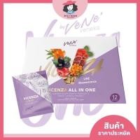 ราคา ชื่อสินค้า VENE VENEKA VICENZA ALL IN ONE เวเน่ ออลอินวัน 1 กล่อง (19620747131)