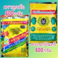 ราคา หัวเชื้อดองมะม่วง ตรานกอินทรี ตราลูกท้อ 600 กรัม ( เชื้อดองมะม่วง ผงดองมะม่วง ดองมะม่วง ดองผลไม้ ผลไม้ดอง มะม่วงดอง ) (4527249336)